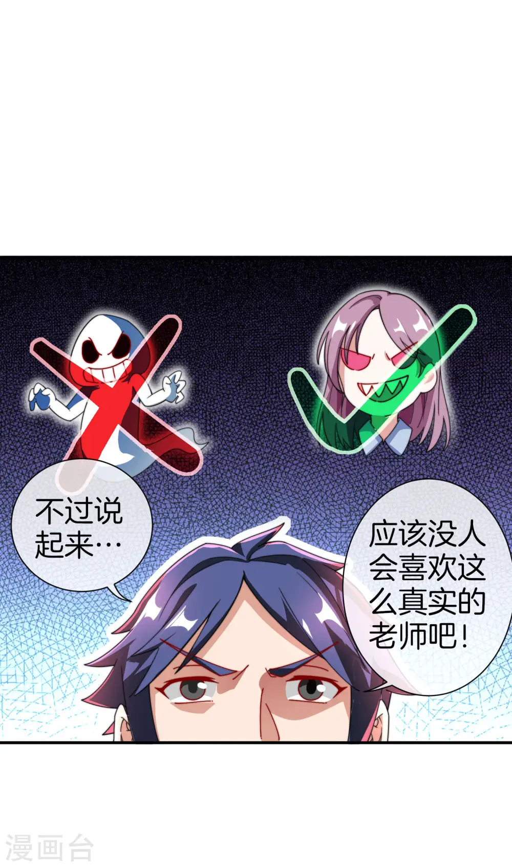 第165话 林总，这也在你的计划内吗？26