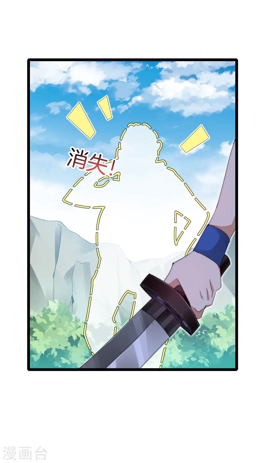 第139话 玩游戏千万不要打1级团26