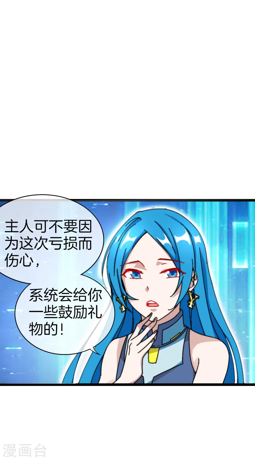 第118话 败家成功，买了个毛坯房！13