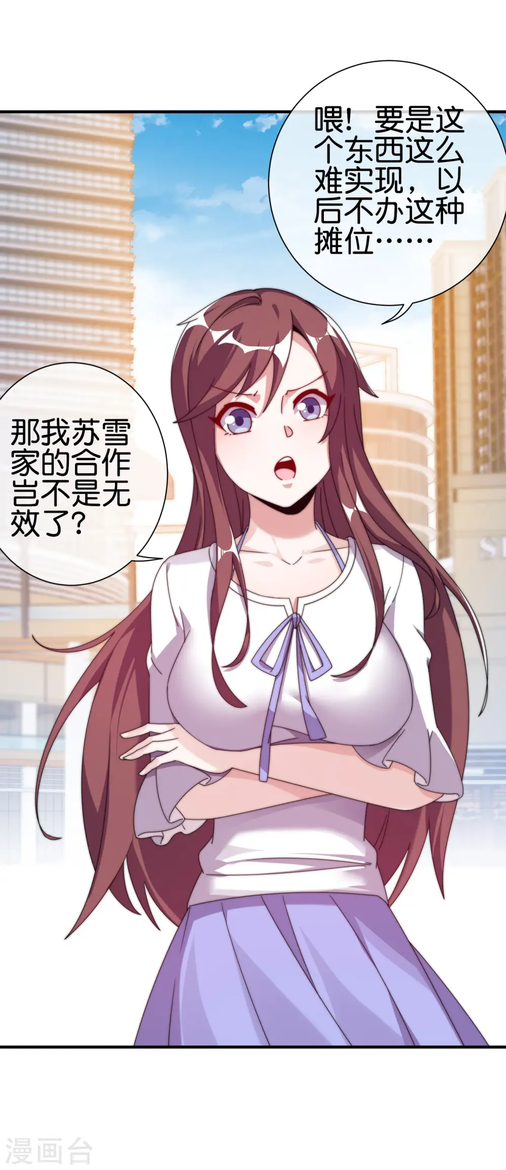 第211话 游戏，当然要为玩家服务！28