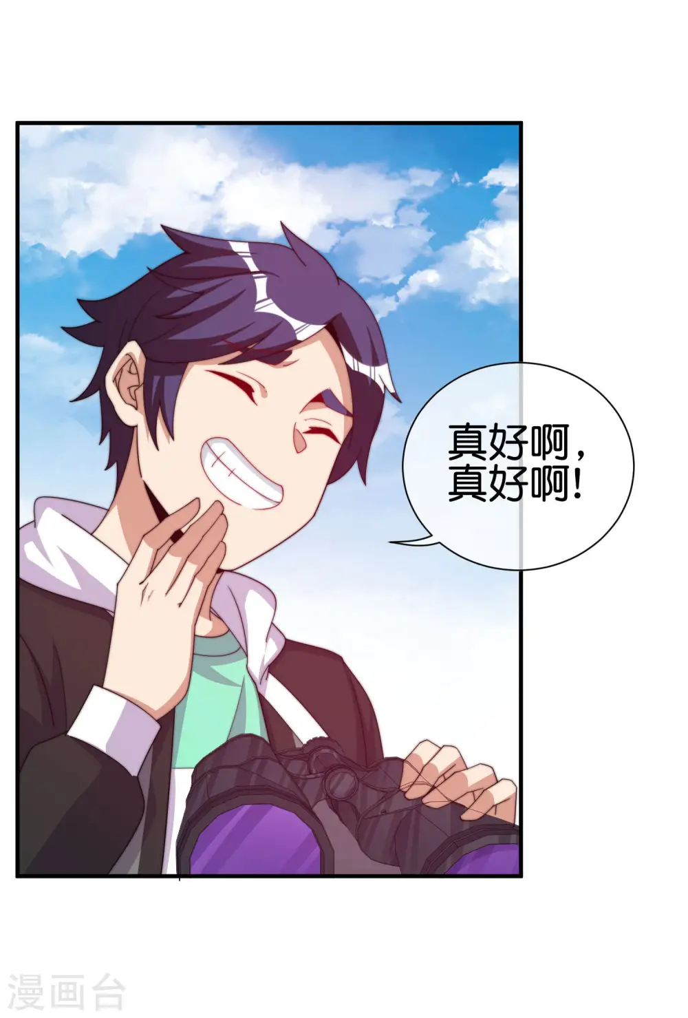 第267话 是什么剧情让你这么上头？6