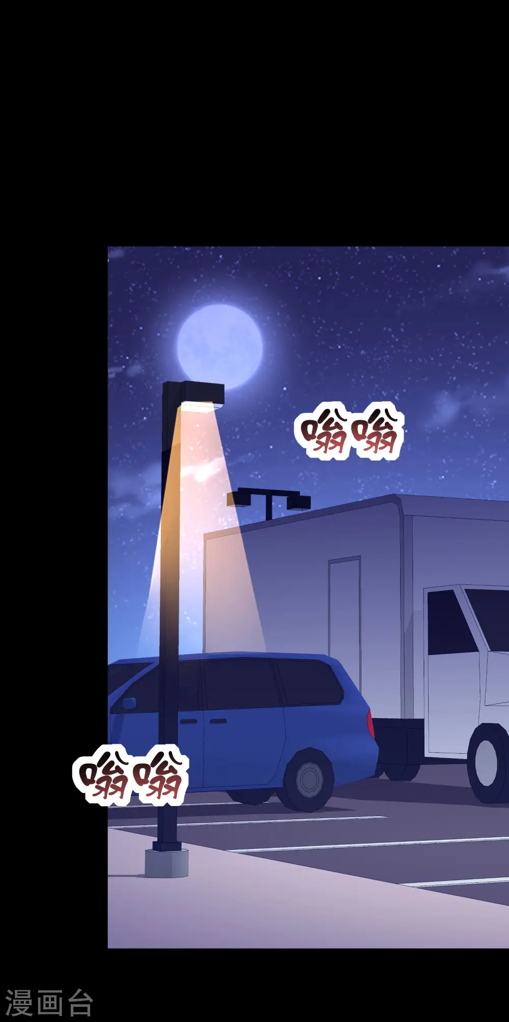 第225话 林总阵亡了！27
