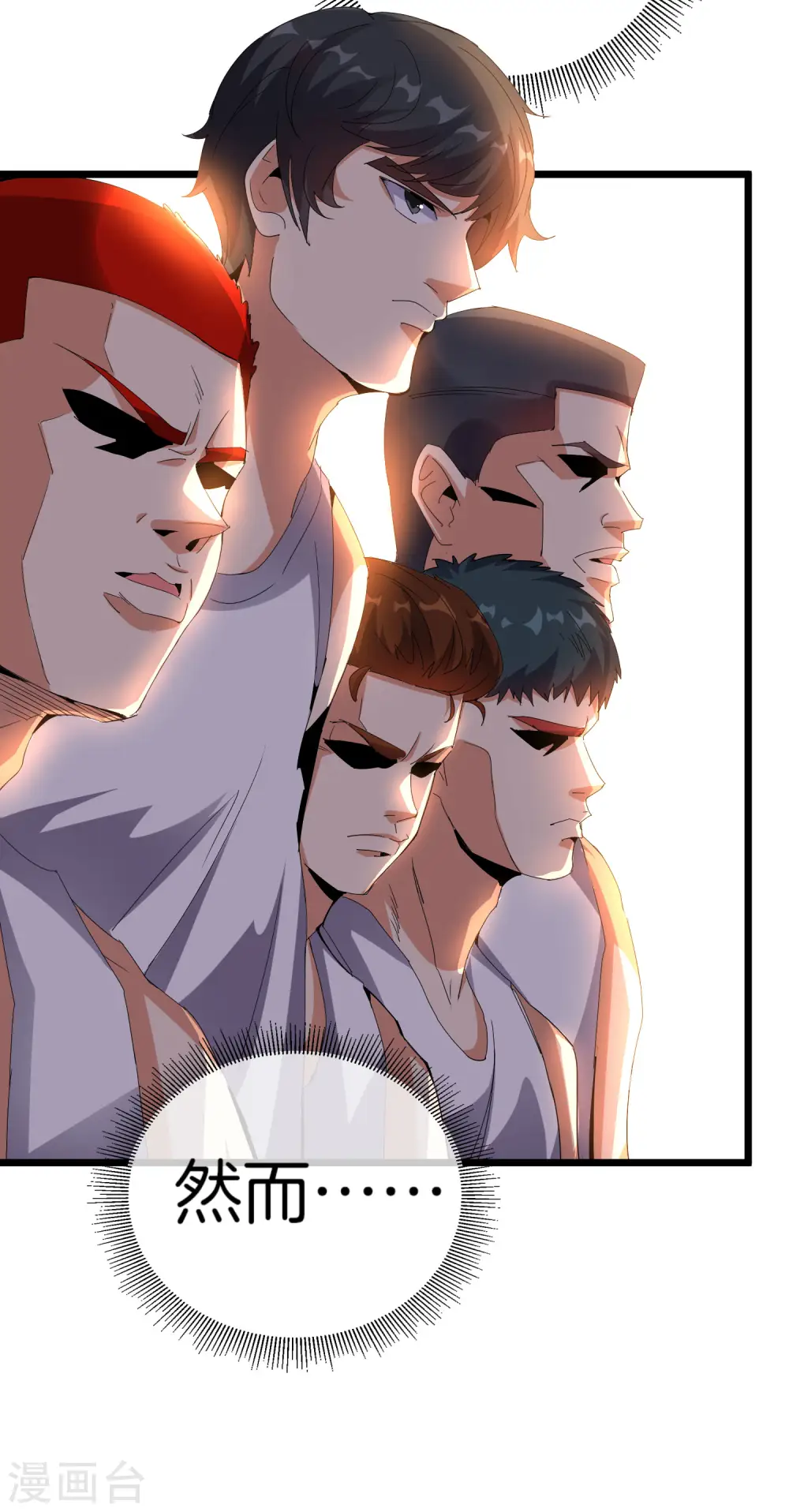 第104话 战队的灵魂——辣个男人！15