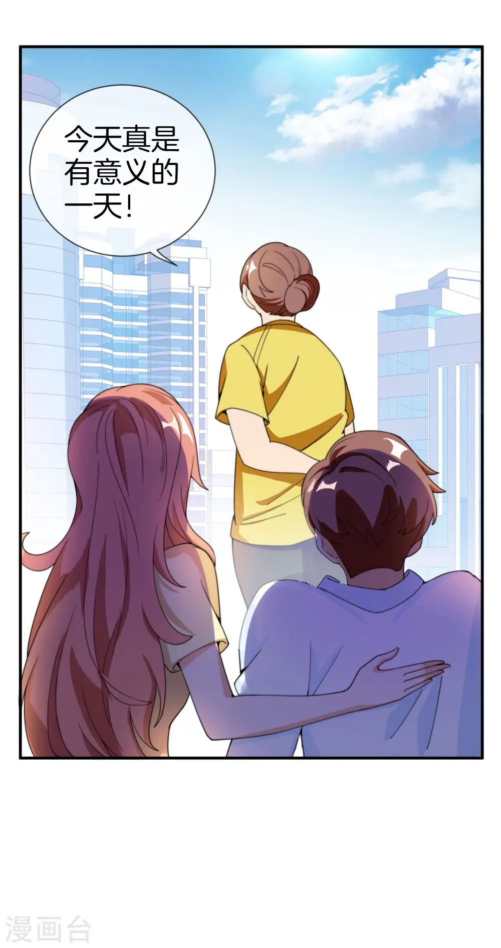 第153话 人民的电话亭！7