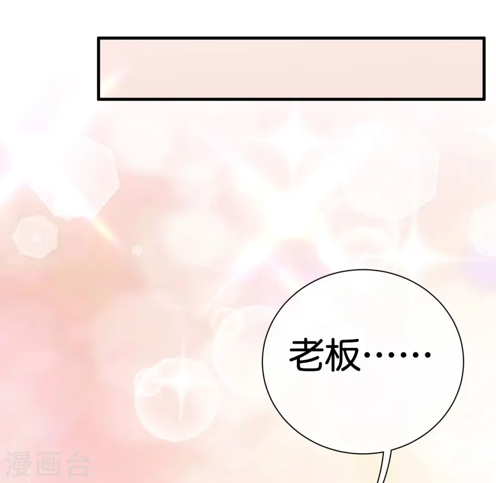第233话 什么TMD叫TMD黄牛？27