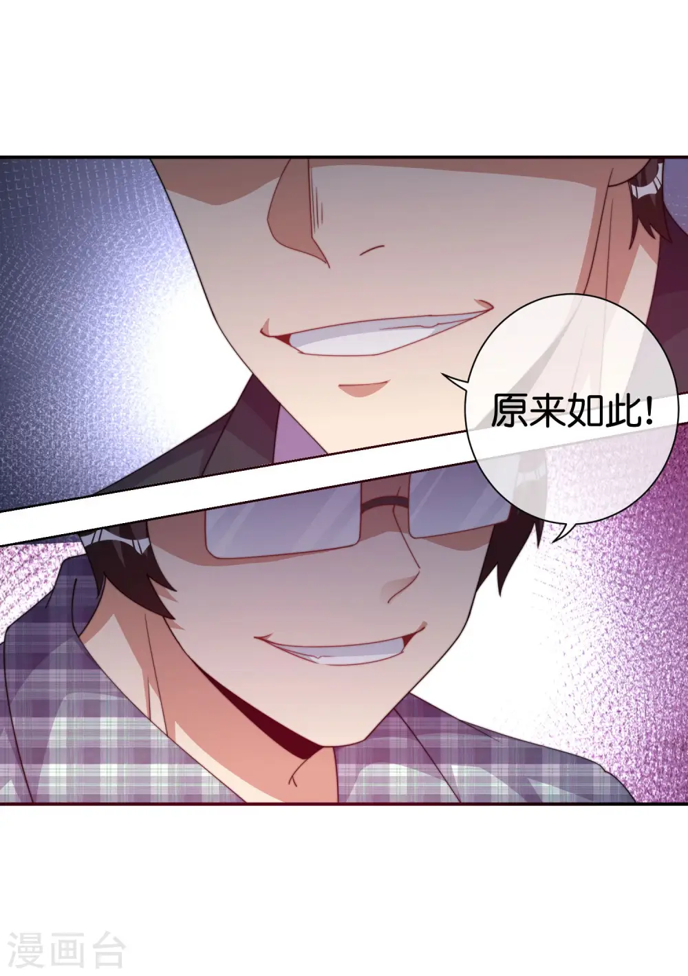 第283话 听君一席话如听一席话22