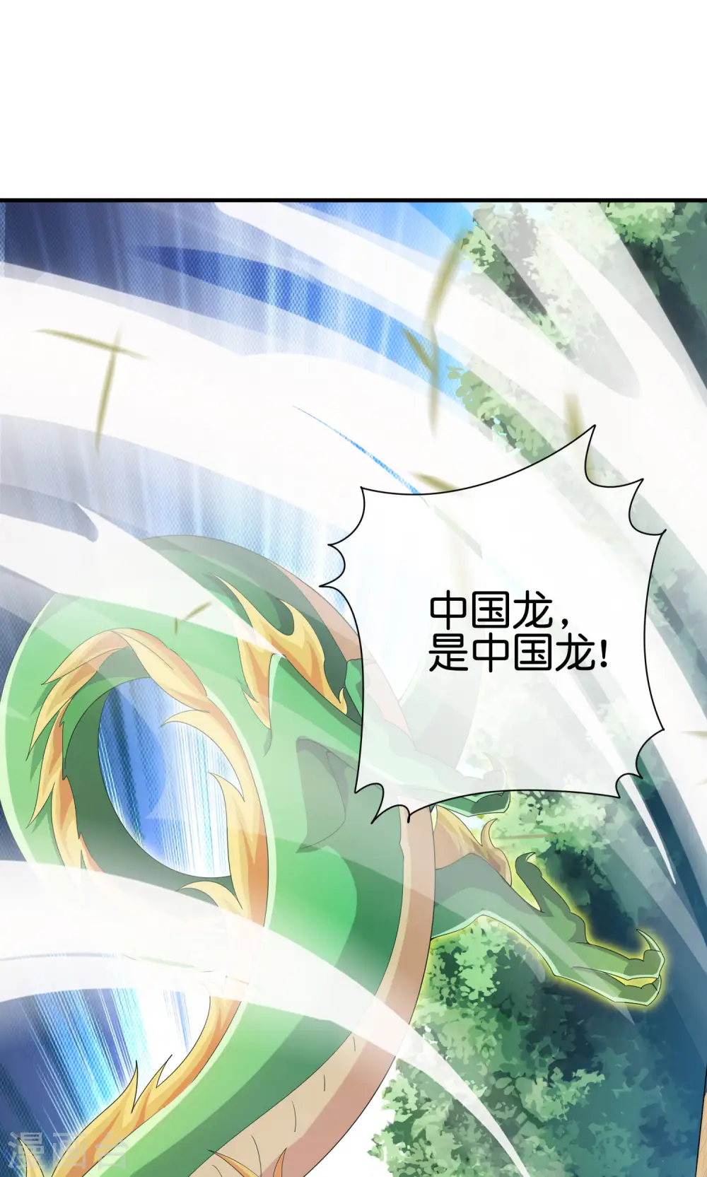 第237话 有钱人就该做这个！7