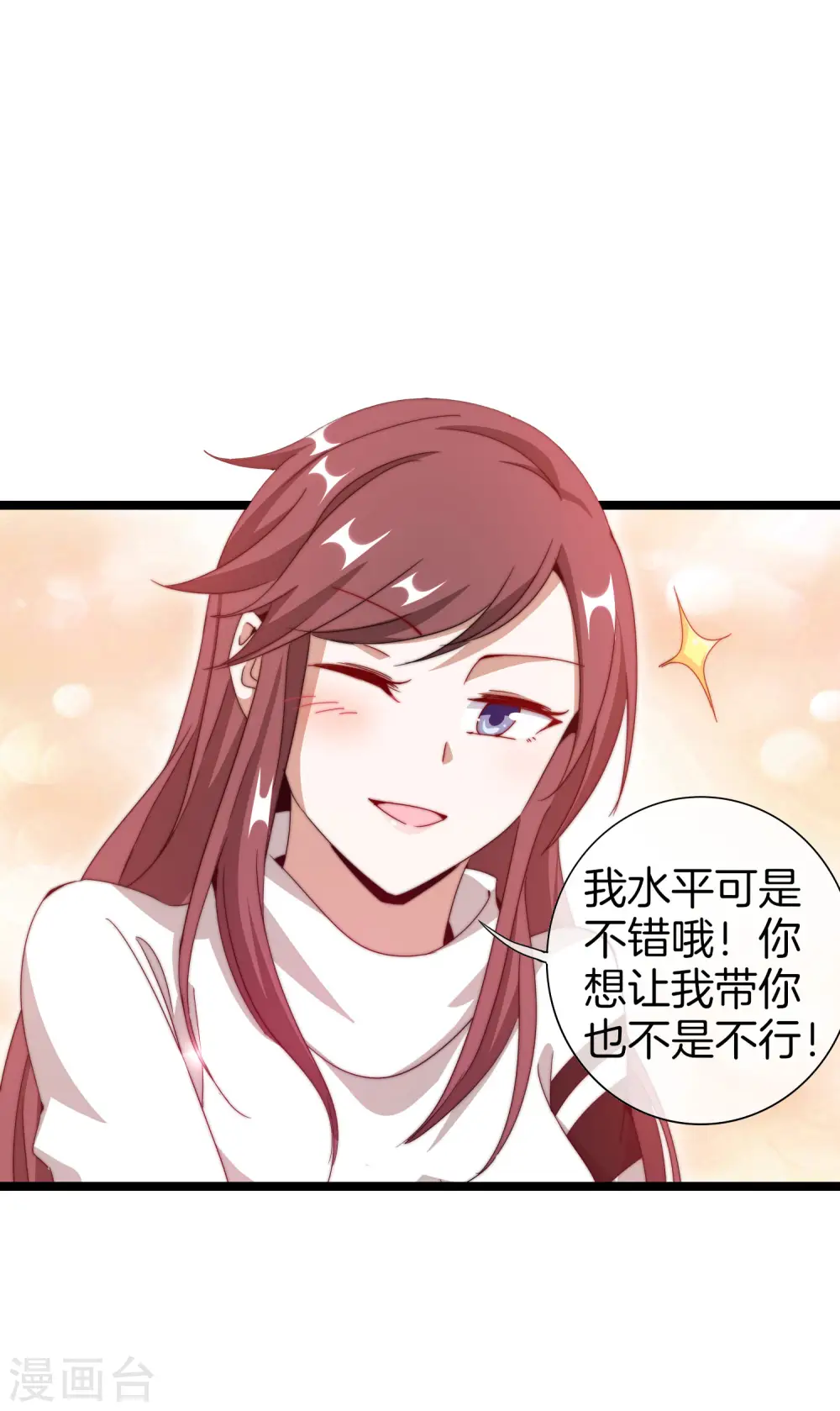 第139话 玩游戏千万不要打1级团6