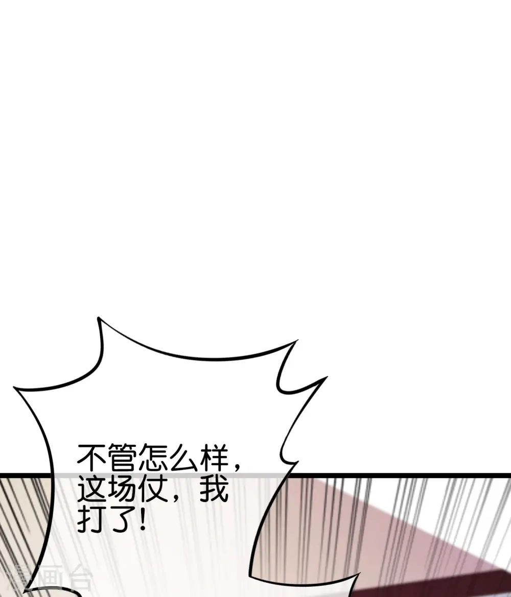 第183话 我林天暴打资本主义狗！38