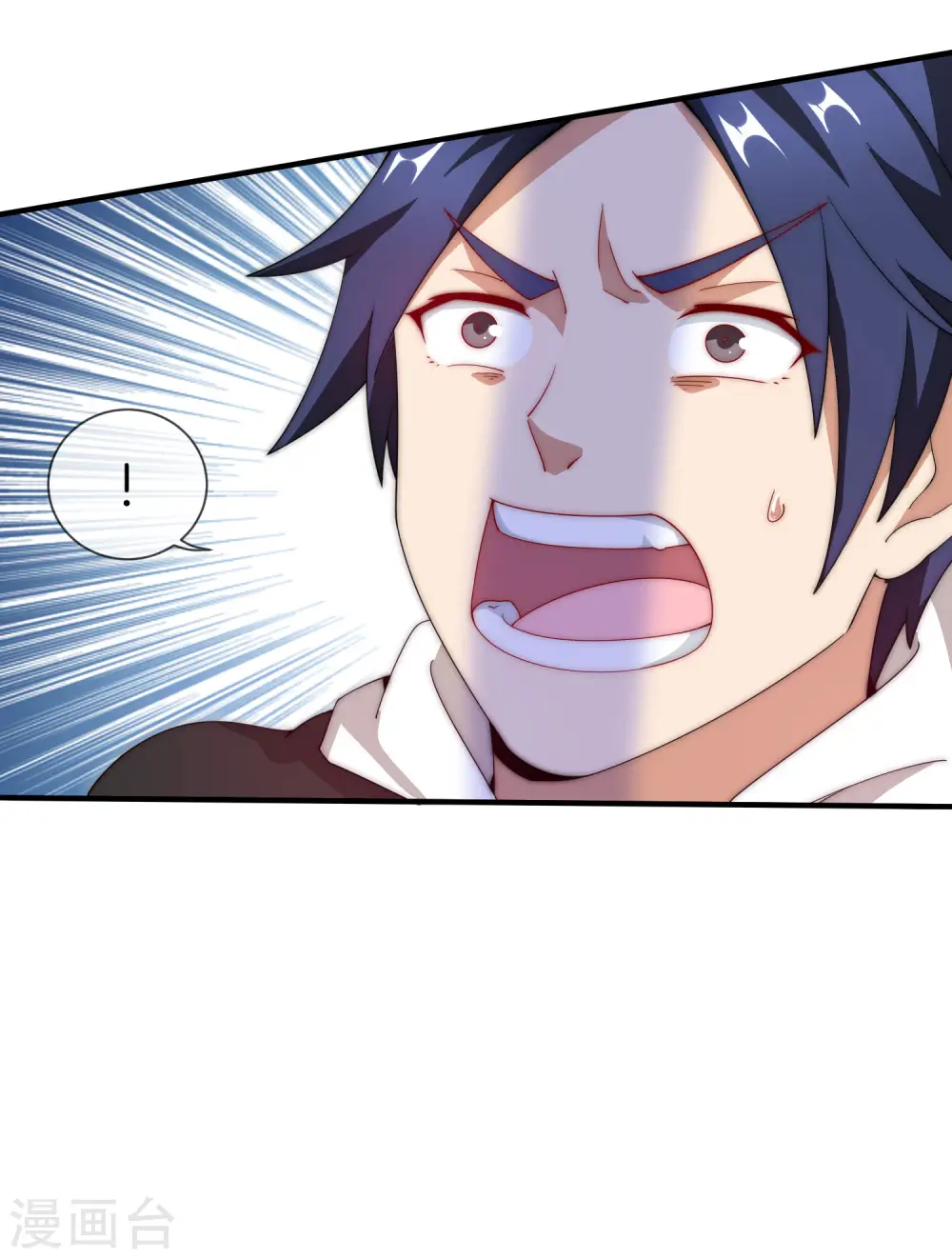 第154话 快去保护林总！！！14