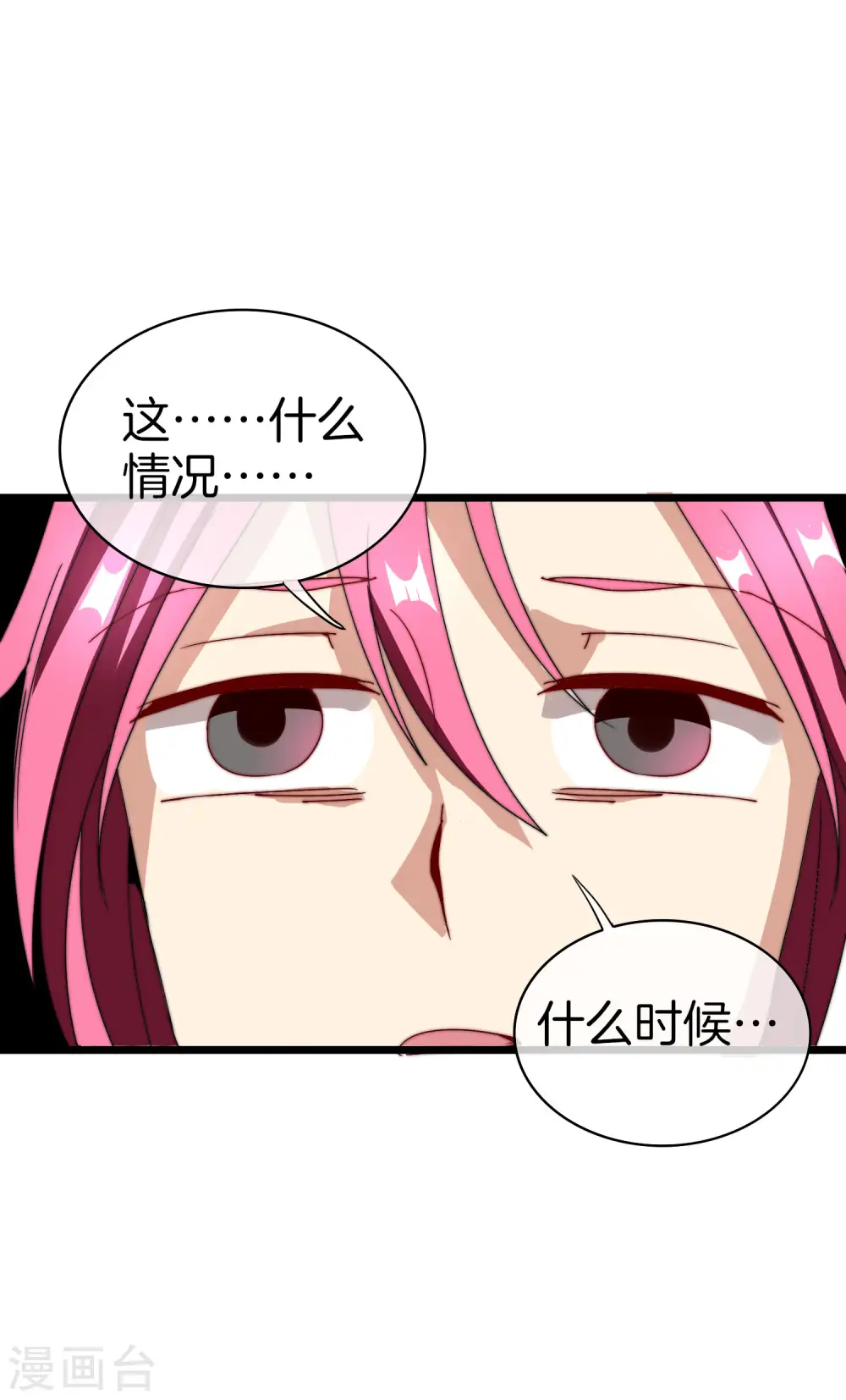 第114话 看你那没见过世面的样子！35
