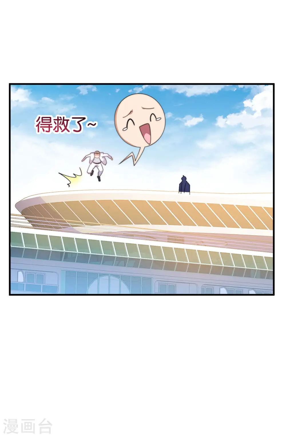 第235话 直播道歉有屁用35