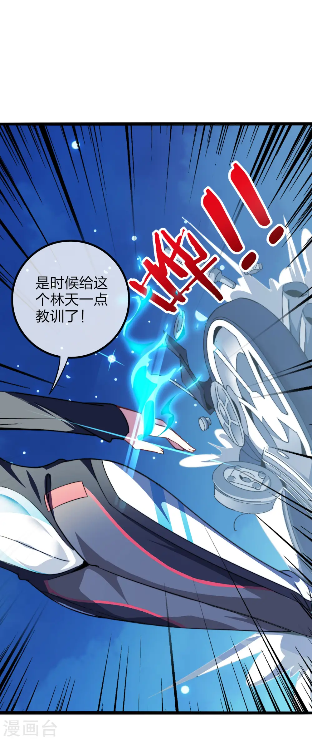 第39话1 后宫的惨烈修罗场25
