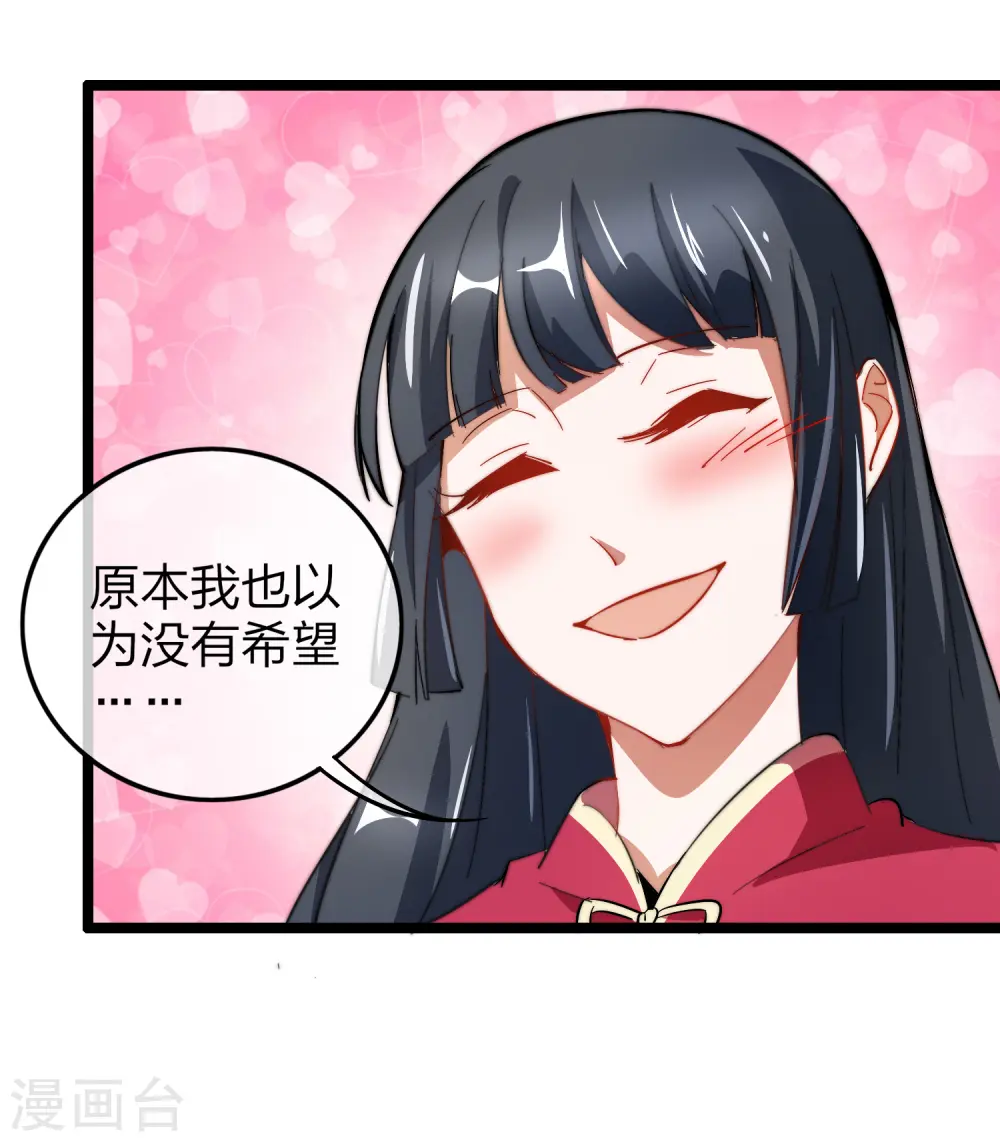 第60话 他有什么？他有钱啊！31