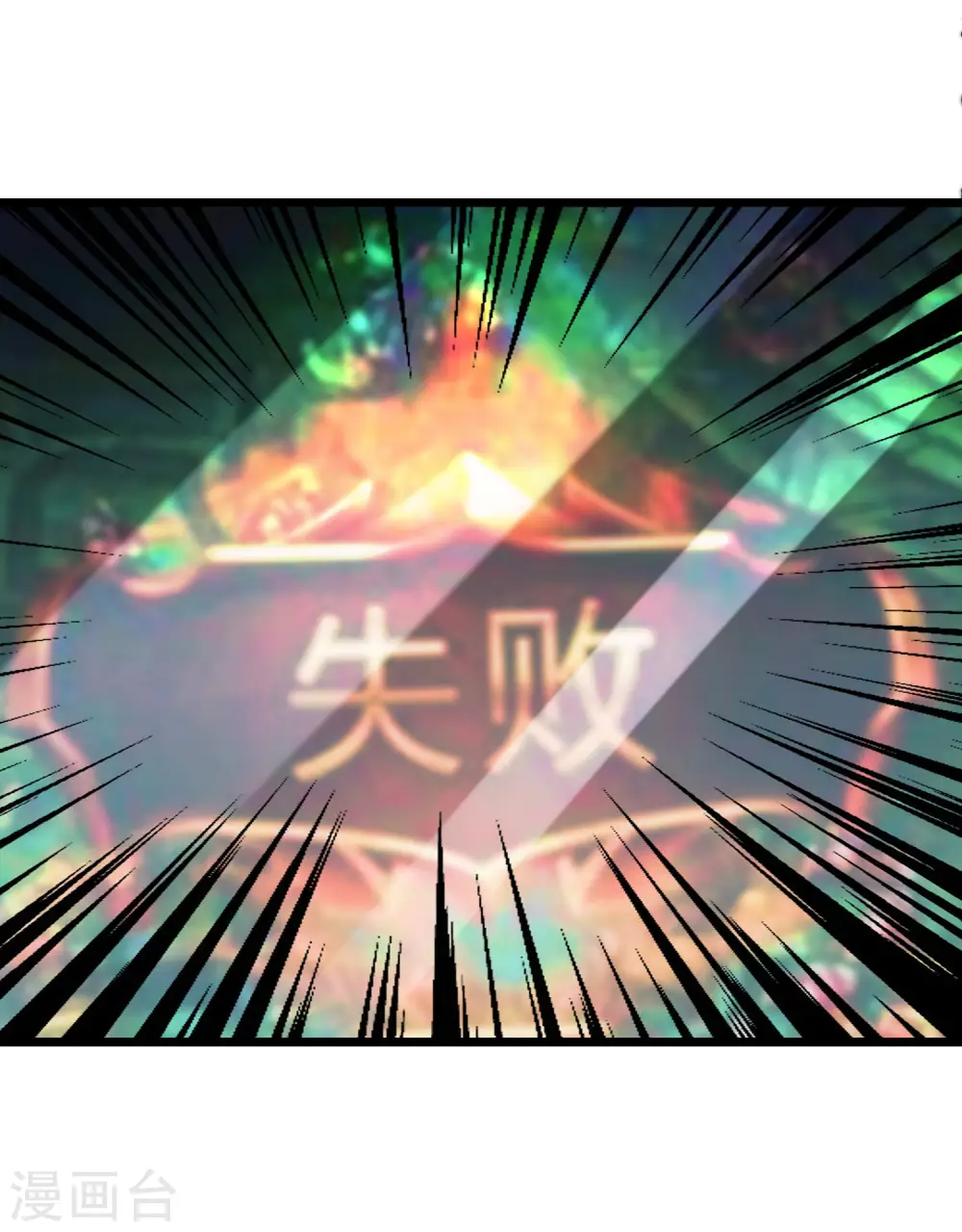 第107话 全军出击！28