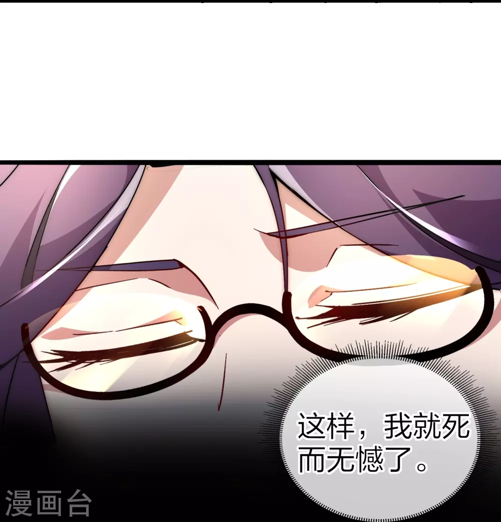 第4话 钱能解决的问题就不是问题6