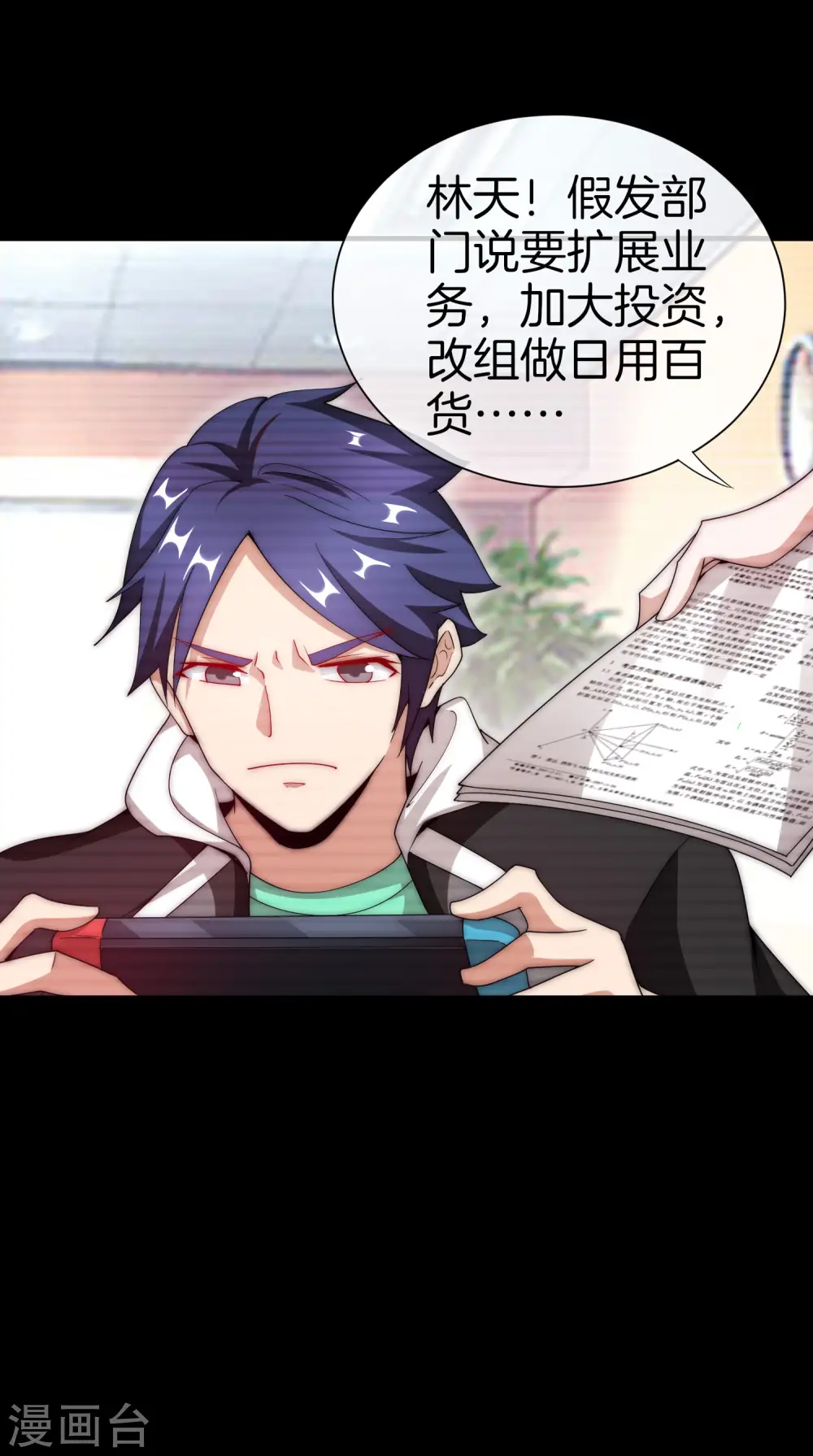 第169话 明创有品&amp;amp;勿印良品8