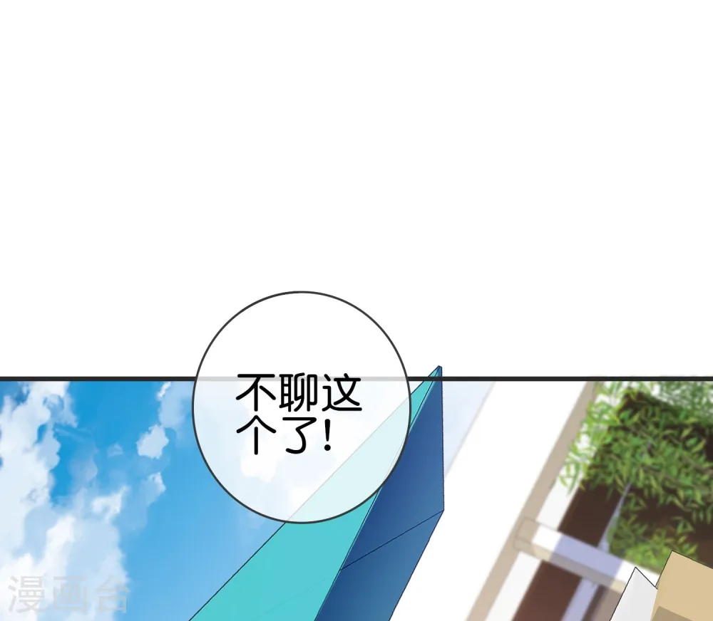 第210话 人在家中坐，钱从天上来18