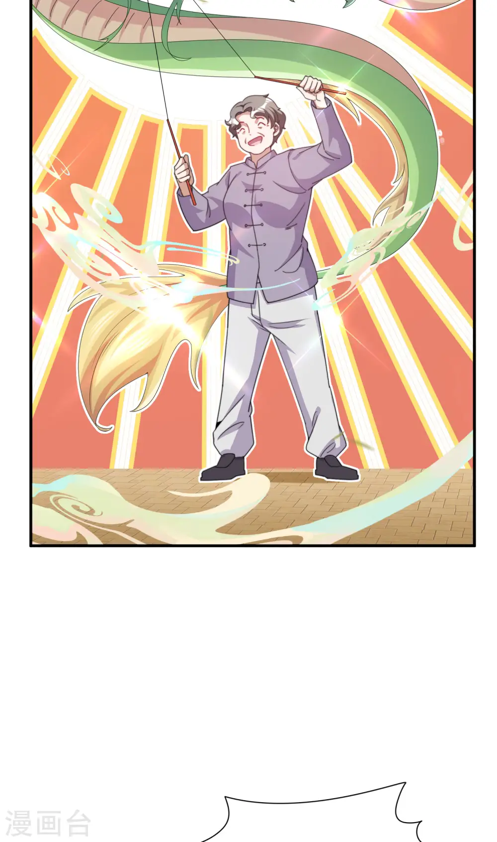 第237话 有钱人就该做这个！12