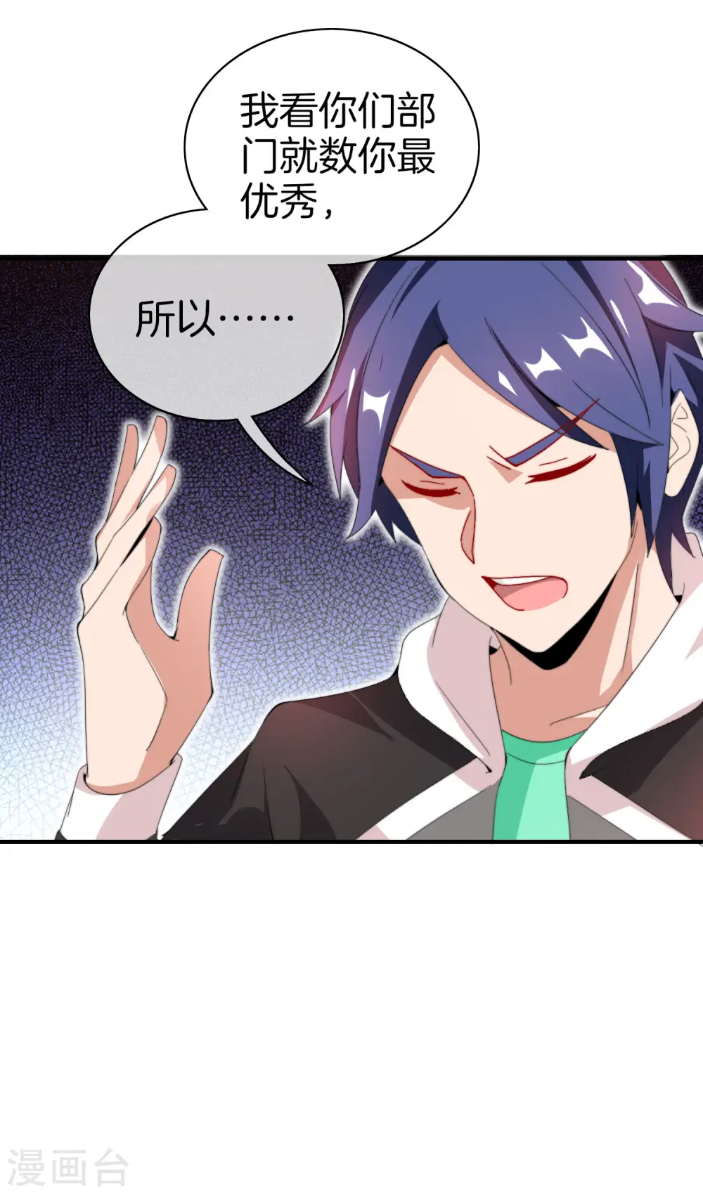 第170话 投资电影血本无归2