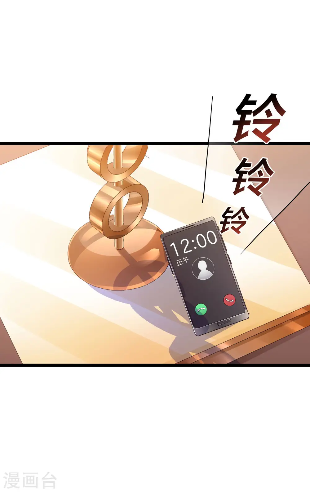 第145话 我承认我有赌的成分1