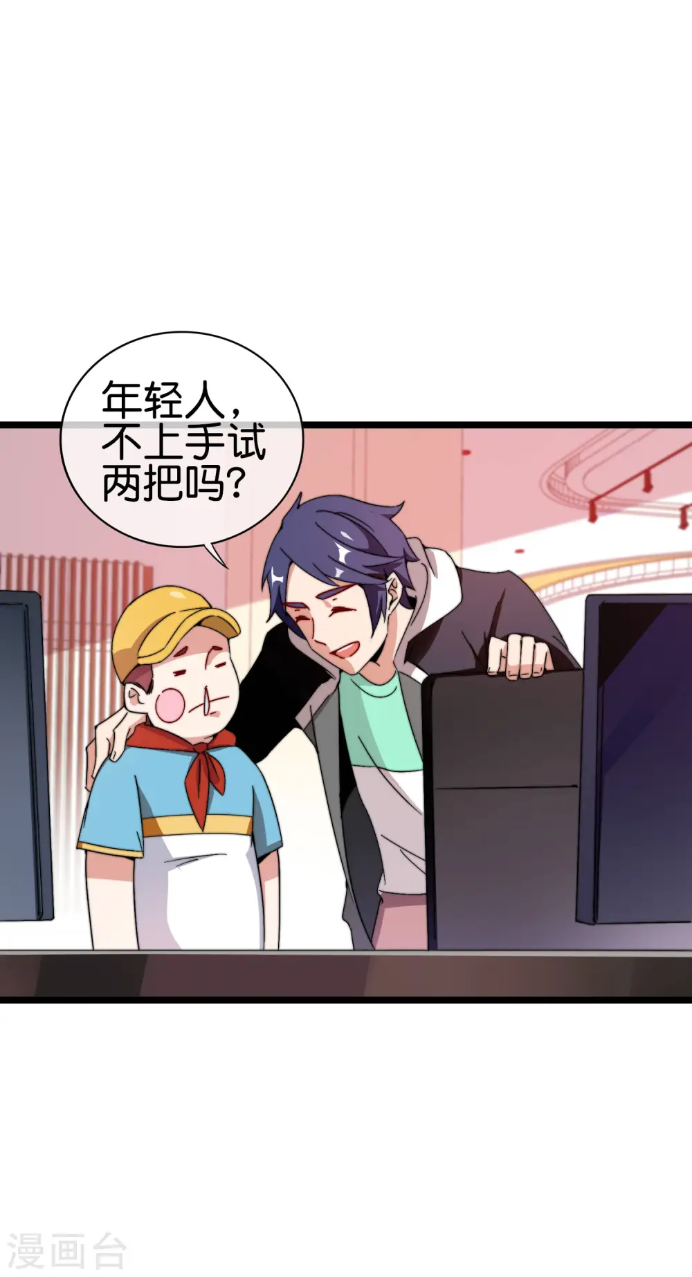 第192话 绝世高手！5