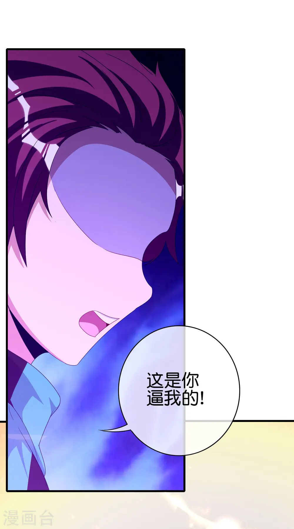 第239话 你们搁这儿拍电影呢？34