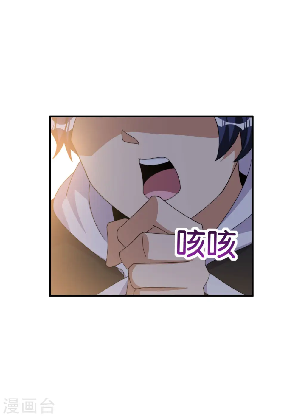 第247话 林总的骚操作30