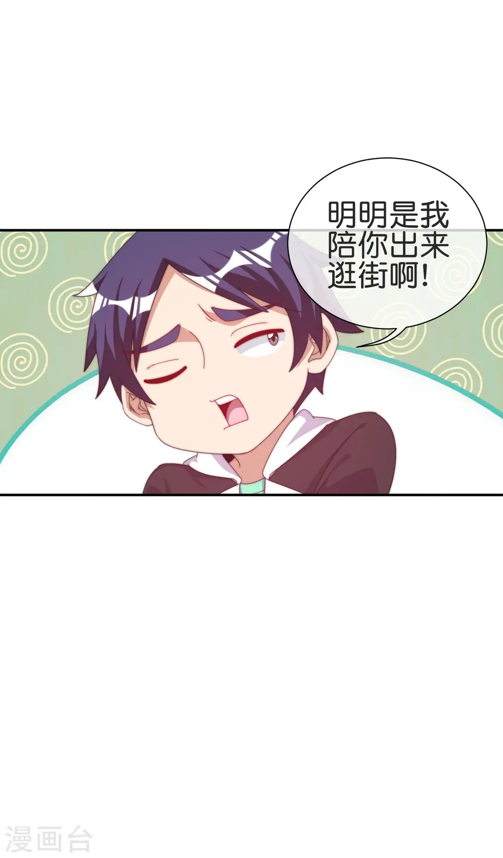 第231话 国潮之光6