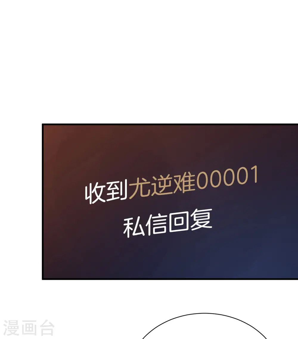 第174话 人生艰难，需要温暖32