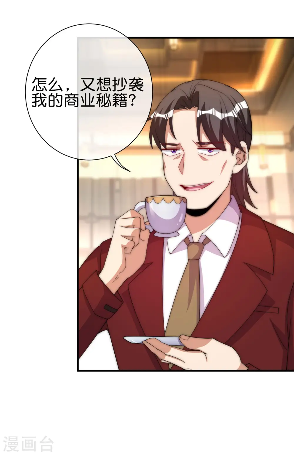 第285话 网红奶茶店，排队三小时15