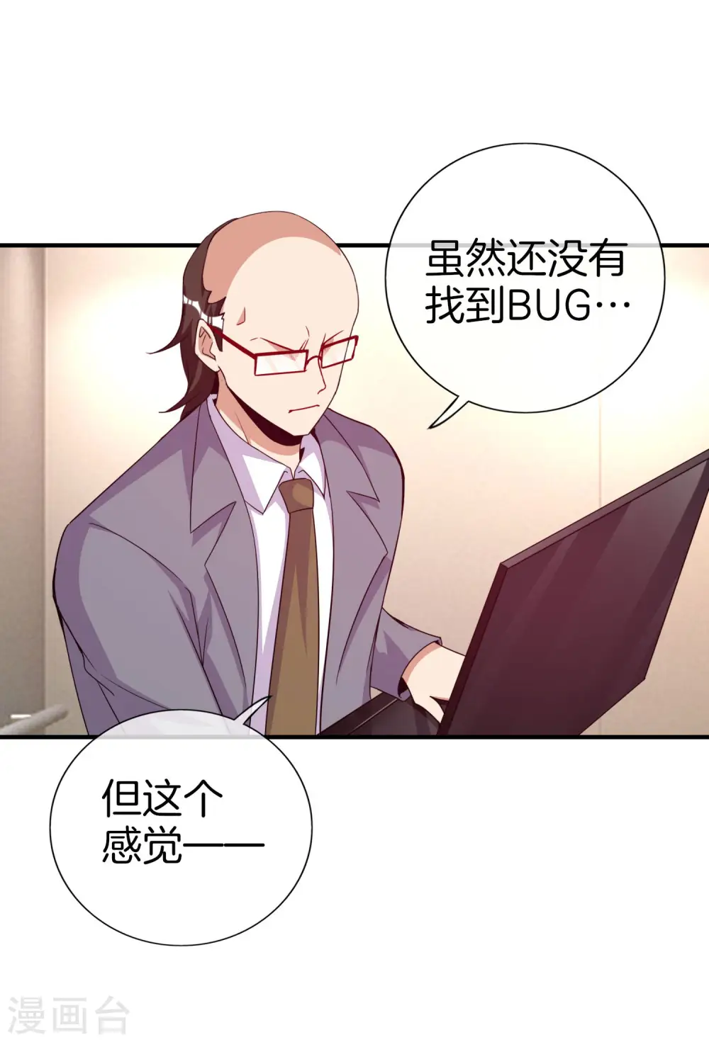 第295话 《朝圣》17
