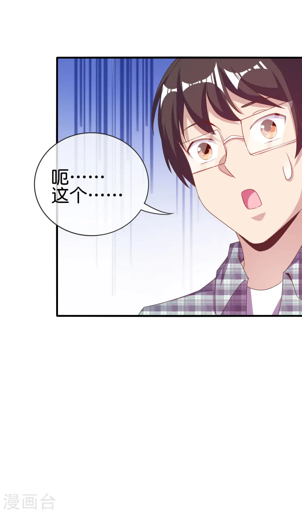 第218话 骚想法一个比一个多25