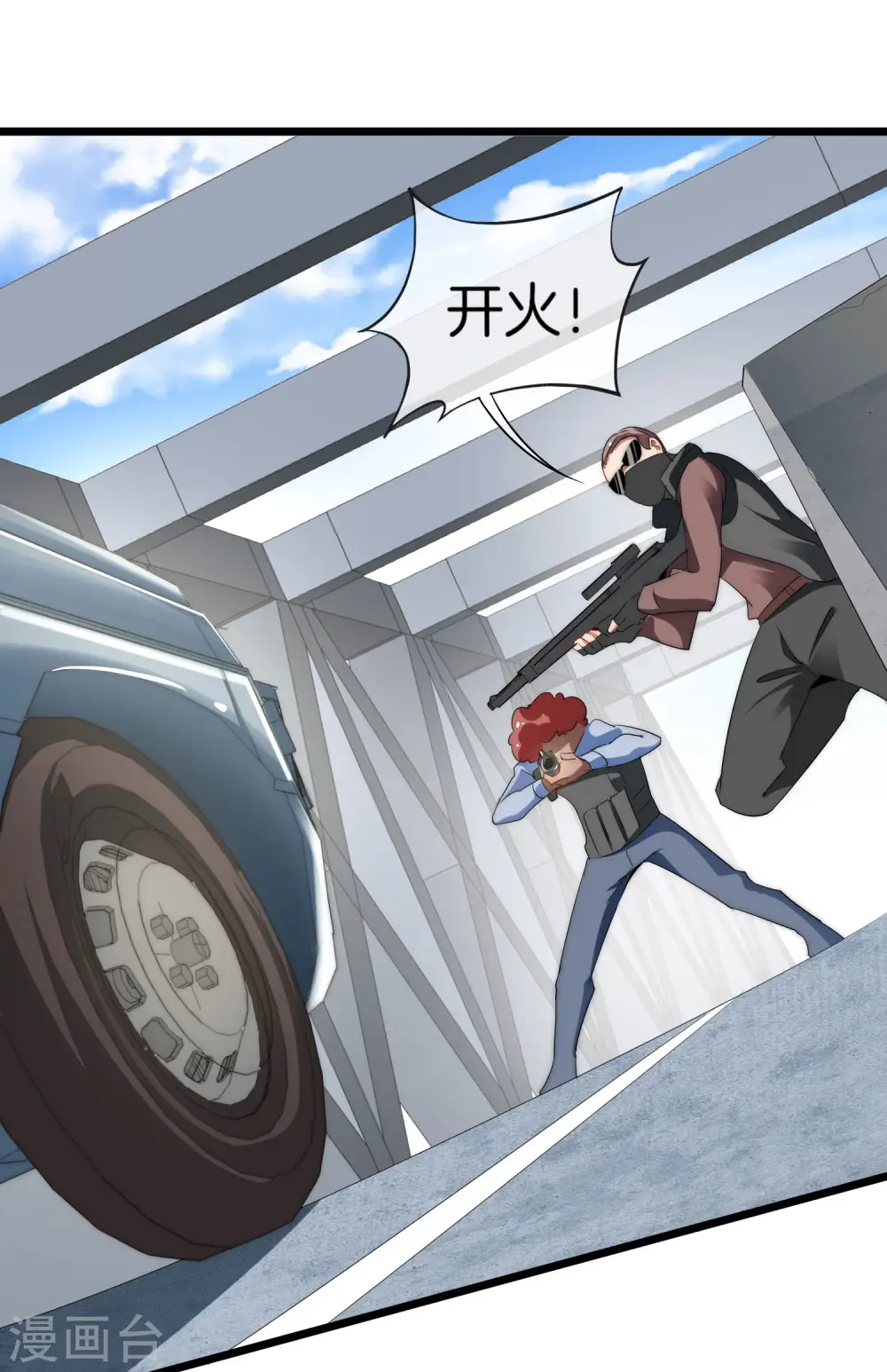 第76话 快抢空投物资！21