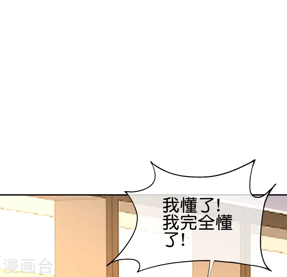 第254话 迪化的神27