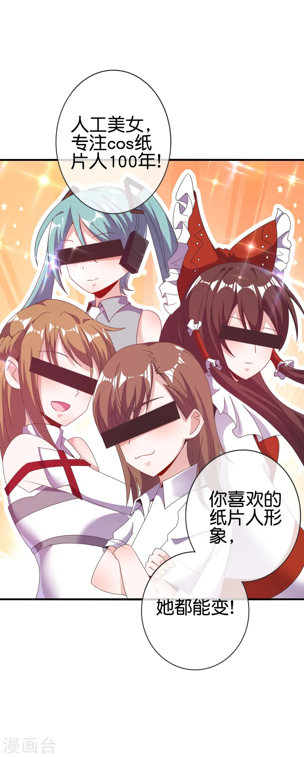 第218话 骚想法一个比一个多23