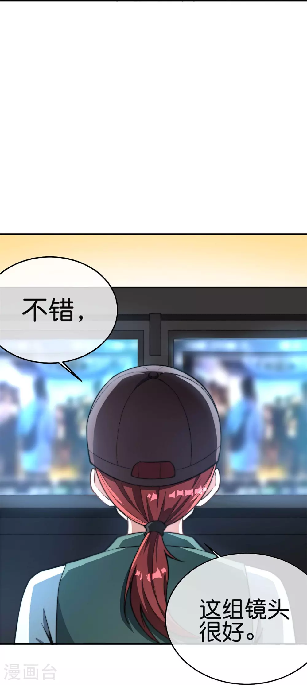 第319话 让西方再次伟大！12