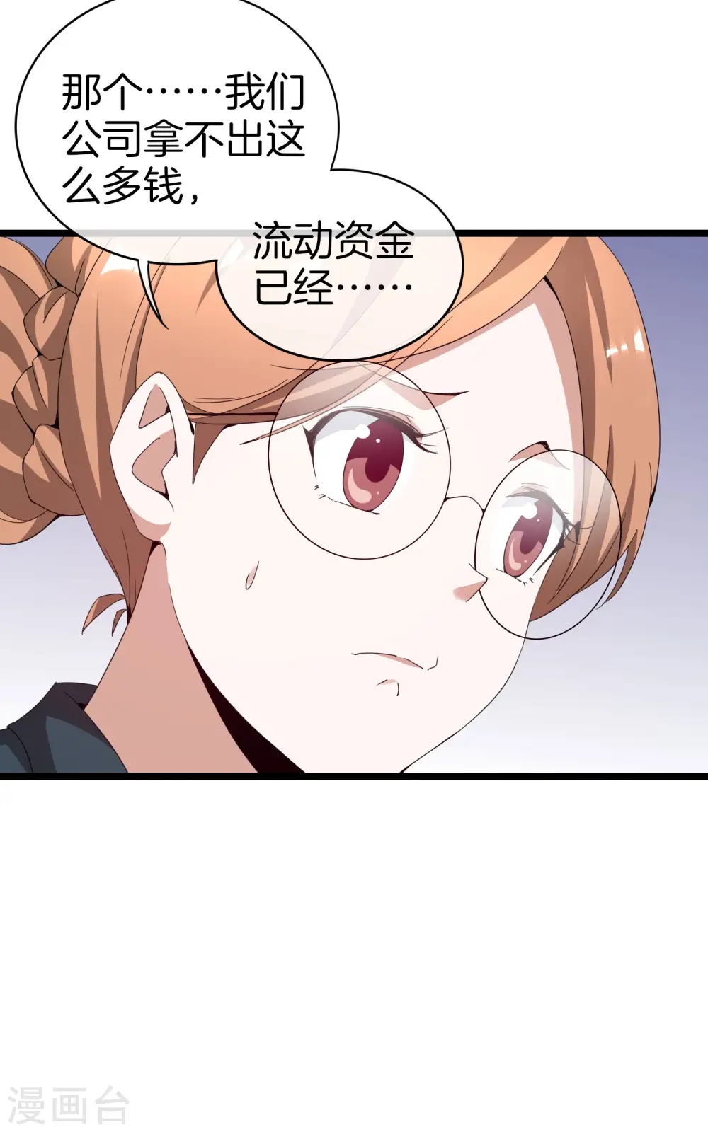 第178话 买个玩具也有赌的成分？25