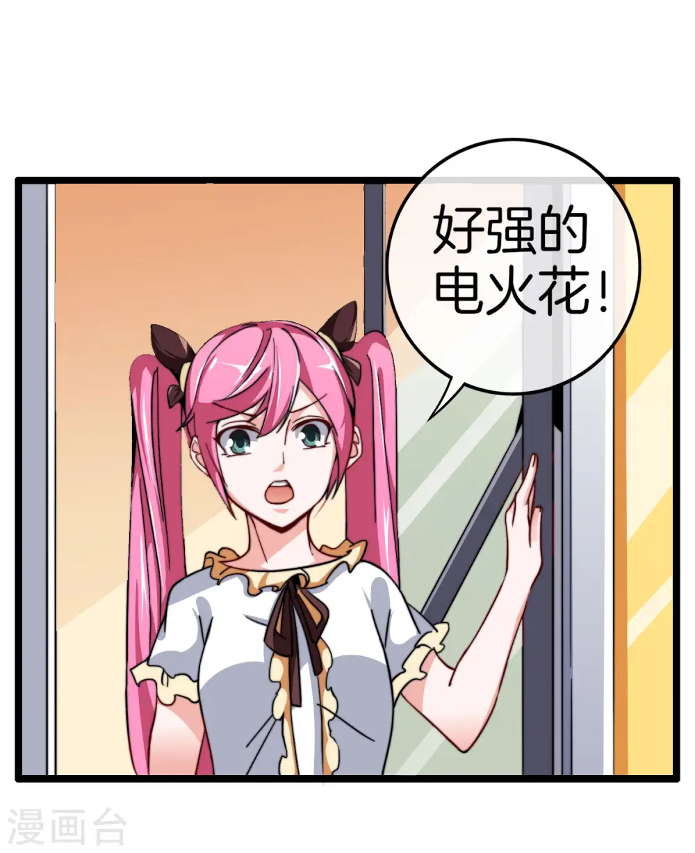 第52话 史上最强电音！2