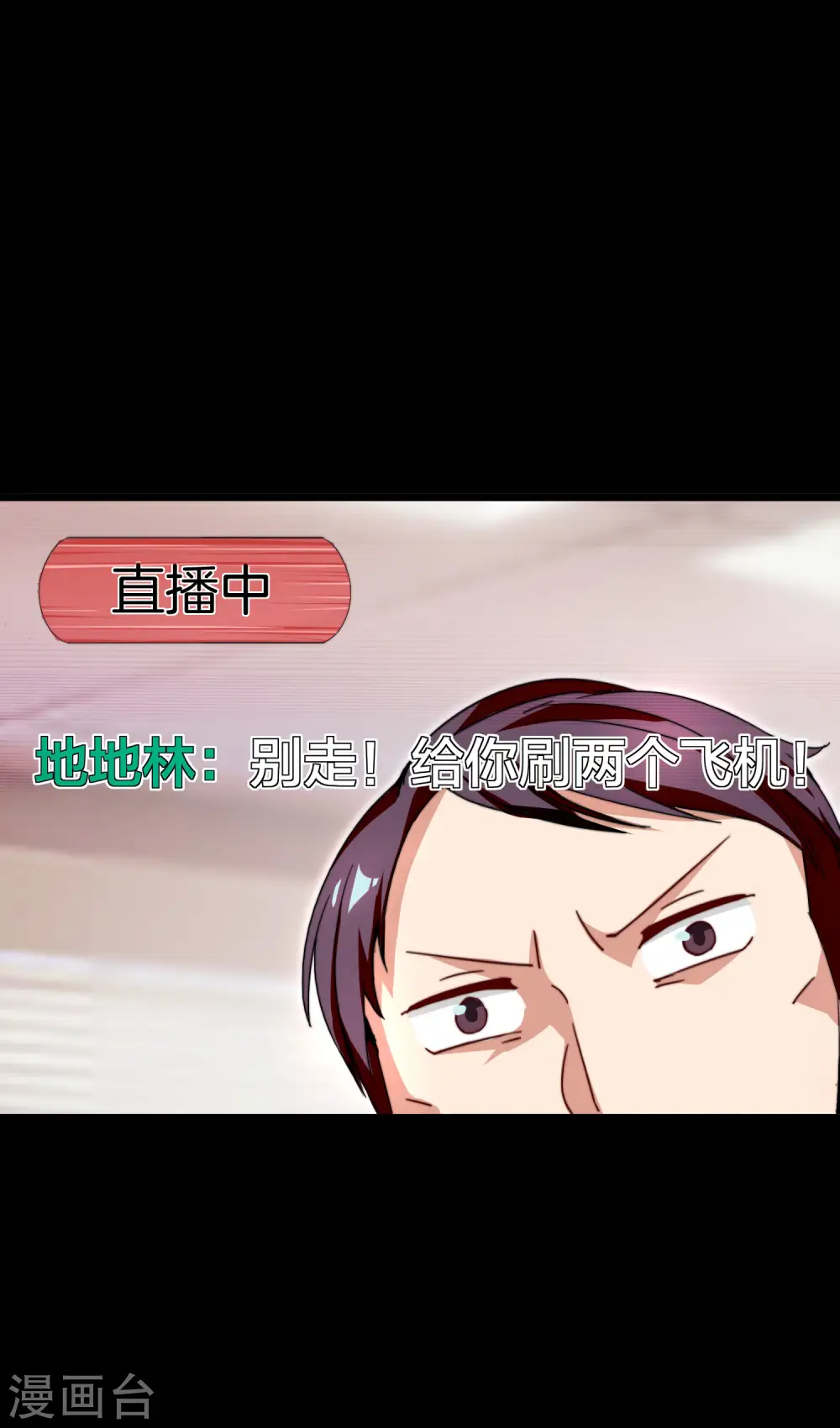 第140话 绿水青山就是金山银山28