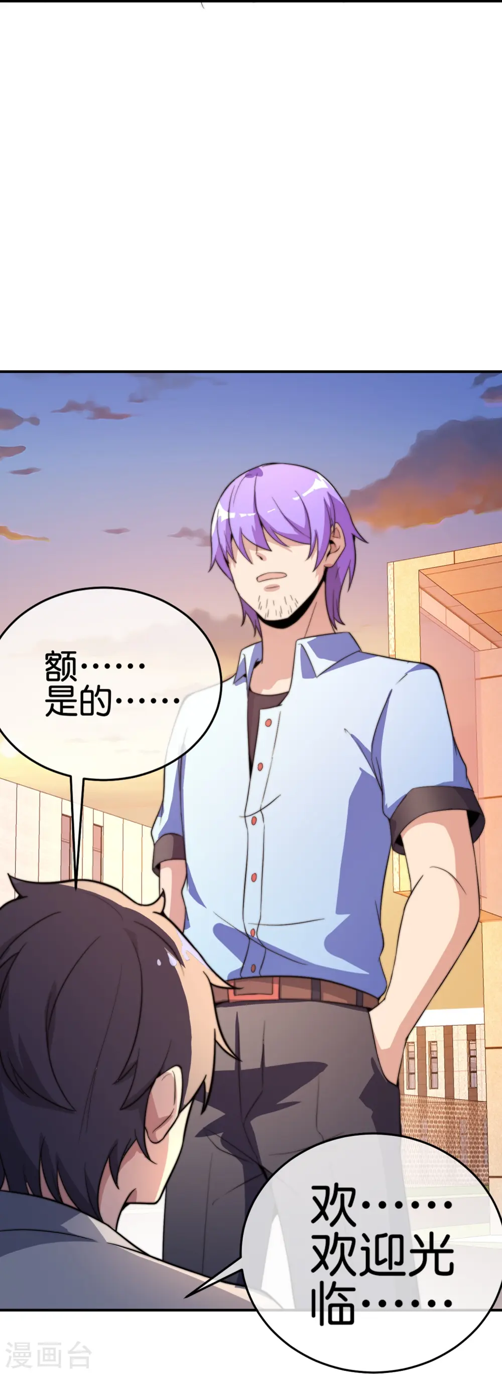 第306话 软件厂的隔壁是电子厂21