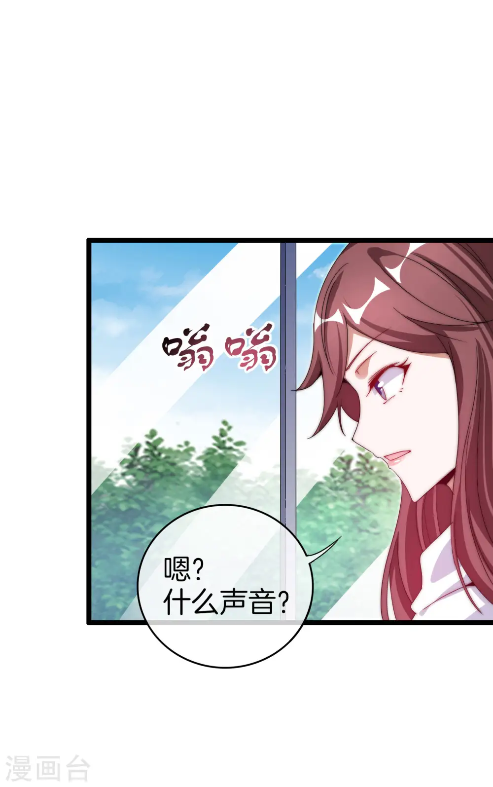 第129话 林总是商业奇才！27