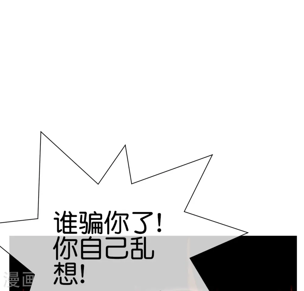 第221话 全员狼人34