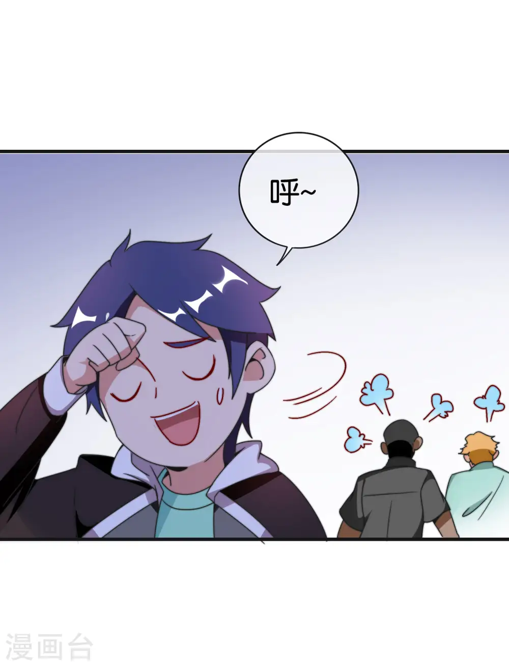 第214话 林总进入军工行业？！33