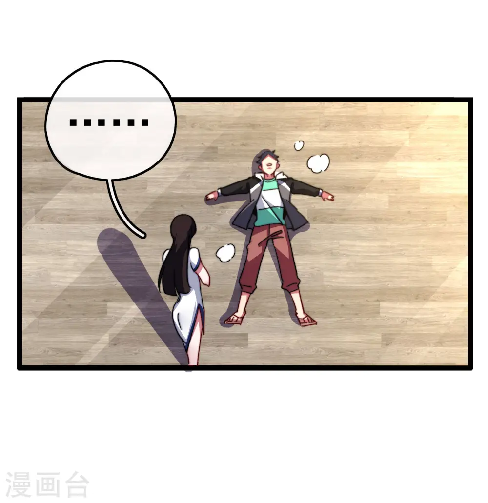 第50话 来自钱家的大美女！35