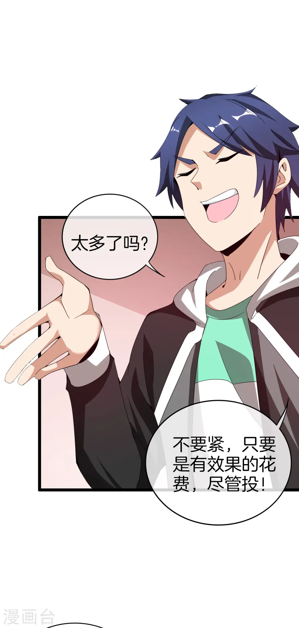 第178话 买个玩具也有赌的成分？24