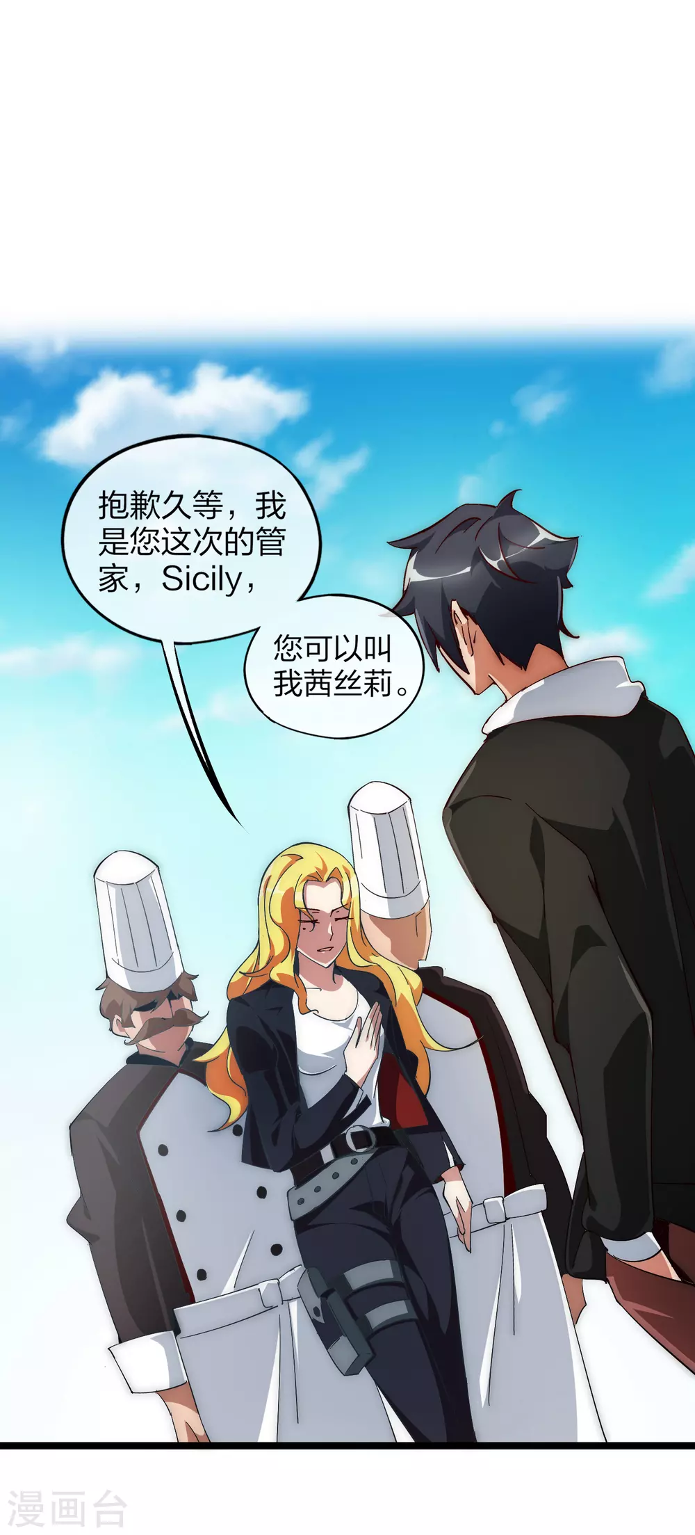 第7话 神展开！13