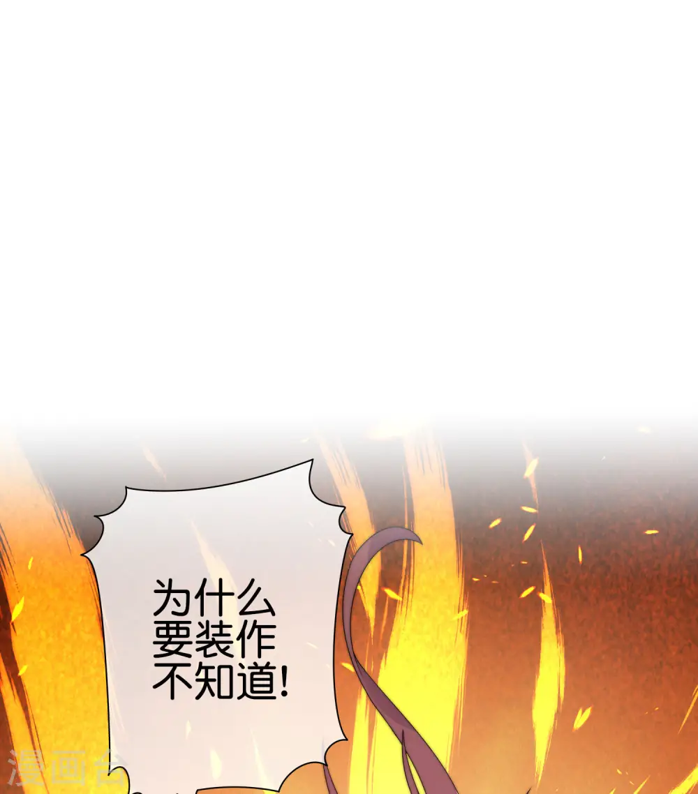 第211话 游戏，当然要为玩家服务！2