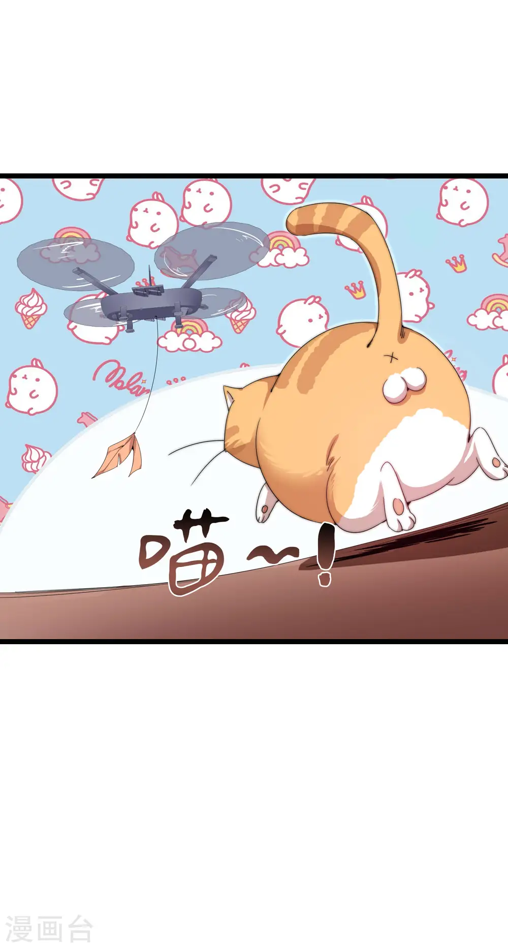 第127话 为了亏钱脸都不要了11