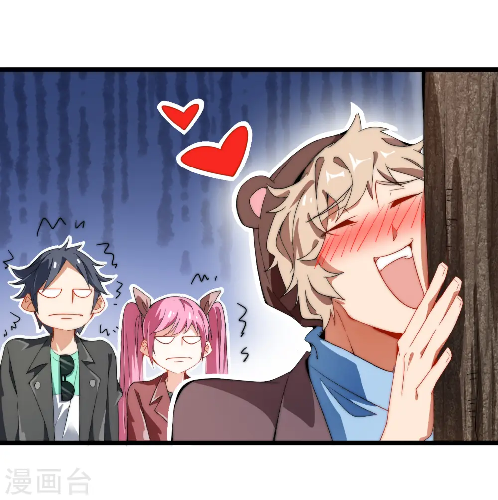 第71话 土匪是一个很有前途的职业！23